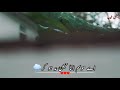 WhatsApp Status Video Rain Barish Ke Mausam Par Shayari