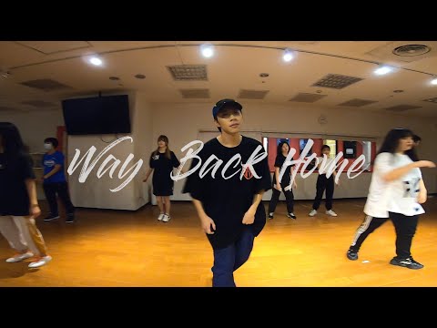 MT x BASIC CLASS CHOREOGRAPHY VIDEO / WAY BACK HOME / SHAUN feat. Conor Maynard