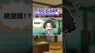 『P5X』もしも劇場 〜松方結が怪盗だったら？〜