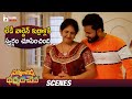 Lady Warden Best Romantic Scene Satyam Vadha Dharmam Chera Telugu Movie Telugu New Movies 2024