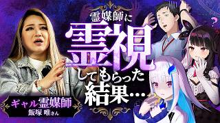 【霊視】メンバー内にマジで憑かれてる人がいました・・・