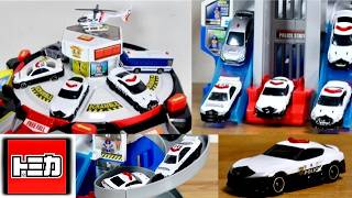 大回転駐車場からパトカーが発車！トミカワールド スクランブルポリスステーション GRスープラパトロールカー付き フリーファールにジャンプスライダー・トルネードループ アクションにサウンドが楽しい！