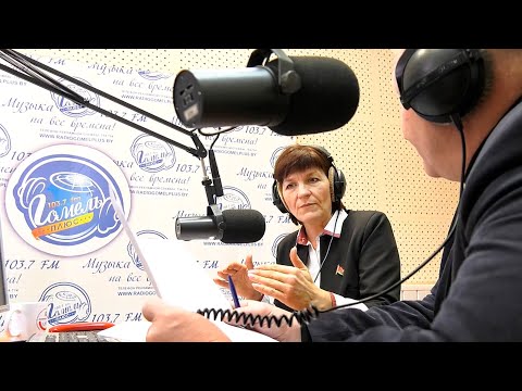 Проект изменений и дополнений в Конституцию обсуждают на радио "Гомель Плюс" видео