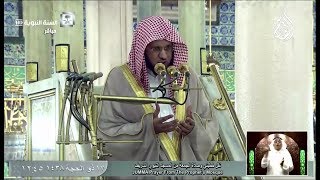 صورة @FawaidAlQasim | خطبتا الجمعة | العمل الصالح | ١٧ ذو الحجة ١٤٣٨ ھ | للشيخ عبدالمحسن القاسم