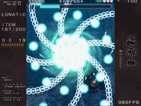 Seihou Banshiryuu (C74) Lunatic 1CC ~ HiranoA