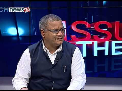 बालबालिकाहरु गम्भीर मानसिक समस्यामा, दैनिक दश बालबालिका हराउने डरलाग्दो तथ्याङ । ISSUE OF THE DAY