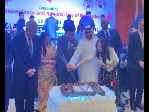 ৫০ বছর পূর্তিতে জমকালো অনুষ্ঠানের আয়োজন করা হয়েছে সংযুক্ত আরব আমিরাতে |