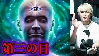 第三の目 悪魔 الإنترنت هو الطريقة الأكثر ملاءمة للعثور على ملفات Mp3 مجانية