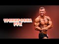 Отличная прокачка рук | FST-7