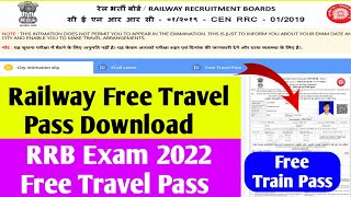Railway Free Travel Pass Download । RRB Exam 2022 Free Travel Pass Kaise Download Kren