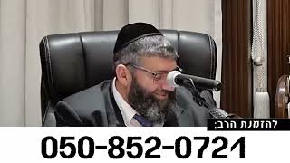 לא משנה באיזה מצב אתה נמצא, זה מה שה' מבקש ממך - הרב אייל עמרמי (הרב אייל עמרמי) - התמונה מוצגת ישירות מתוך אתר האינטרנט יוטיוב. זכויות היוצרים בתמונה שייכות ליוצרה. קישור קרדיט למקור התוכן נמצא בתוך דף הסרטון