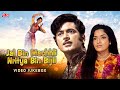Jal Bin Machhli Nritya Bin Bijli 1971 Full Movie Video Jukebox Bharat Bhushan Sandhya Lata M