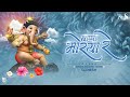 Bappa Morya Re (Cover) Swapnil Tambe - DJ NeSH |Bappa Cover Song 2020