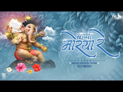 Bappa Morya Re (Cover) Swapnil Tambe - DJ NeSH |Bappa Cover Song 2020