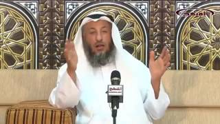 هل للأولياء كرامات؟ الشيخ عثمان الخميس حفظه الله