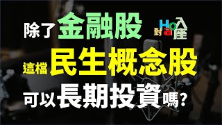 [標的] 最近重壓了中纖