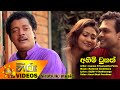 Ahimi Unath Asanka Priyamantha Peris Www Hirutv Lk