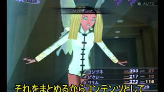 レトロゲーム　真・女神転生Ⅲ2週目その10　〔ゆっくり実況〕