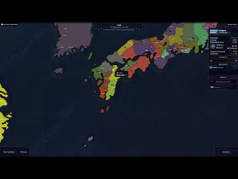 Объединяем Японию за любое даймё в Age of History 2
