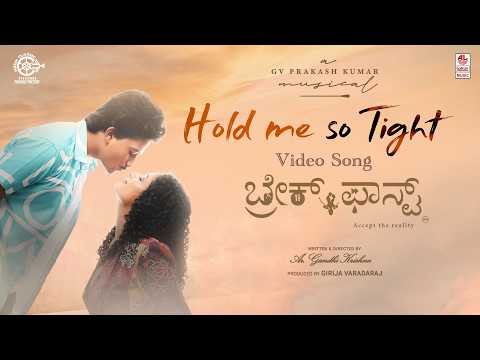 Hold me so Tight video song | Breakfast (Accept the Reality) | Krithik & Amitha | GV Prakash Kumar — Breakfast: Accept the Reality