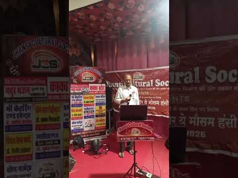 प्रस्तुति #6