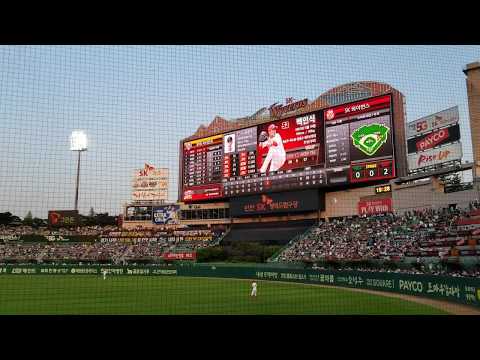 Beisebol coreano em Incheon: SK Wyverns (Vlog de esportes nº 1)