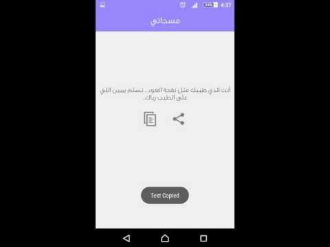 11 الف مسج Video