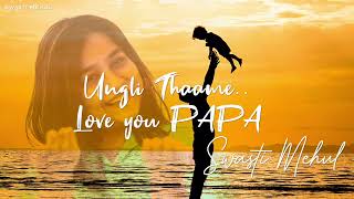 Love You Papa  Swasti Mehul  Ungli Thaame (Lyrical