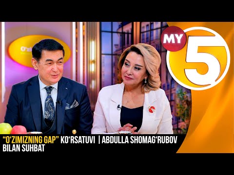“O‘zimizning gap” ko‘rsatuvi | Abdulla Shomag‘rubov bilan suhbat
