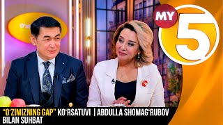 “O‘zimizning gap” ko‘rsatuvi | Abdulla Shomag‘rubov bilan suhbat
