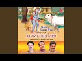 Aa Giya Gauaan Wala