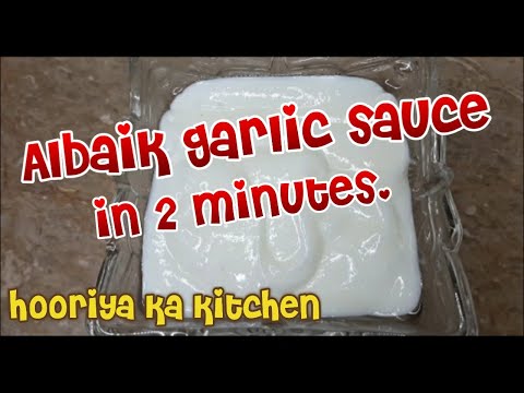 Garlic sauce recipe | Garlic sauce banane ka tarika | Garlic sauce arabic style