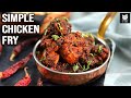 Simple Chicken Fry | Chicken Perattu | Spicy Boneless Chicken Recipe By Prateek | Get Curried