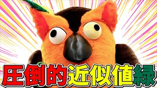 【推しのためなら】強豪ゆーりんちーの皆勤SHOW【 有隣堂しか知らない世界 ゆうせか 切り抜き 】