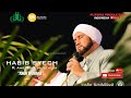 Yalal Wathon - Habib Syech ft Ahbabul Musthofa - Undip Bersholawat 2017