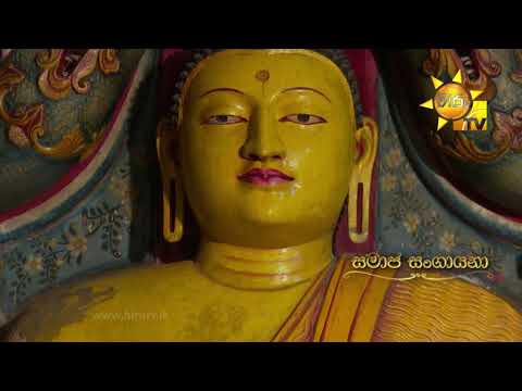 Hiru TV