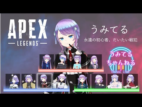 【APEX】よわよわエイムを見せたるでぇ【ランクマ】