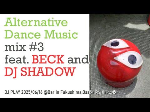[ Alternative Dance Music mix 03 feat.BECK and DJ SHADOW ] DJ PLAY 250616 @Bar in Fukushima,Osaka