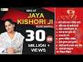 Download Best Of Jaya Kishori Superhit Bhajans Best Devotional Song Mp3 Song