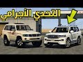 Nissan Patrol Safari VTC Y61 4800 2016 SWB [Add-On | Replace | Livery | Extras | Template| Tuning | Dirt] 13