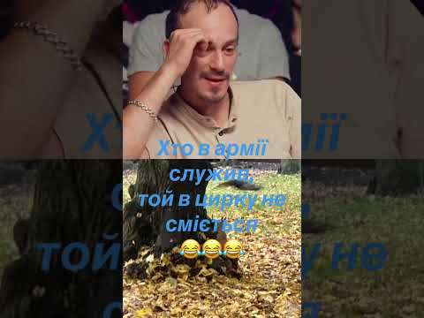 Анекдот 😂