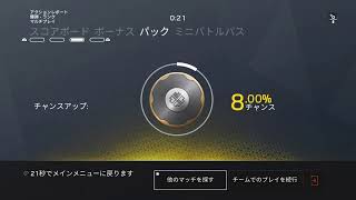【R6S】アラサーシージ