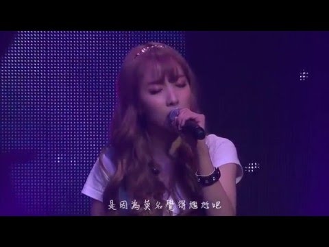 【繁體中字Live】RAINBOW - 就連想你的那句話