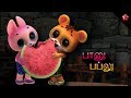 பானு பப்லு New Tamil Animation Full Movie For Children HD
