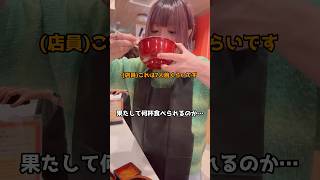 初のアミューズメントわんこそば体験で食べすぎた