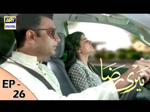 Teri Raza Episode 26 - 28th December 2017 | ARY Digital Drama