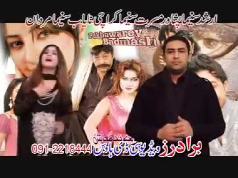 Khyal Kawa Da badmashano Pekhawar dy ,,FILM PEKHAWAREY BADSMAH