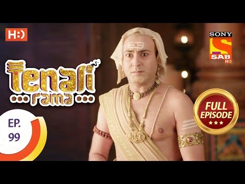 Tenali Rama - तेनाली रामा - Ep 99 - Full episode - 22nd November, 2017