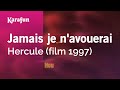 Jamais je n'avouerai - Hercule (film 1997) | Karaoke Version | KaraFun