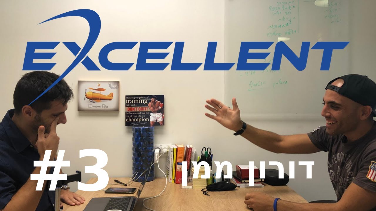 הכנה מנטאלית לגיבושים | אקסלנט פודקאסט - פרק 3 | מארחים את דורון ממן